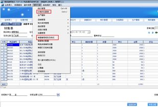 深圳管家婆軟件維修銷售及售后服務(wù)與網(wǎng)頁網(wǎng)站設(shè)計(jì)一站式解決方案