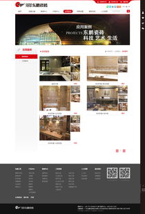 專業(yè)、信賴與創(chuàng)新 萬戶網(wǎng)絡(luò)18年老牌網(wǎng)站建設(shè)與軟件服務(wù)之道
