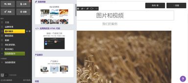 新手必看 如何辨別快速網(wǎng)站建設(shè)服務(wù)的好壞